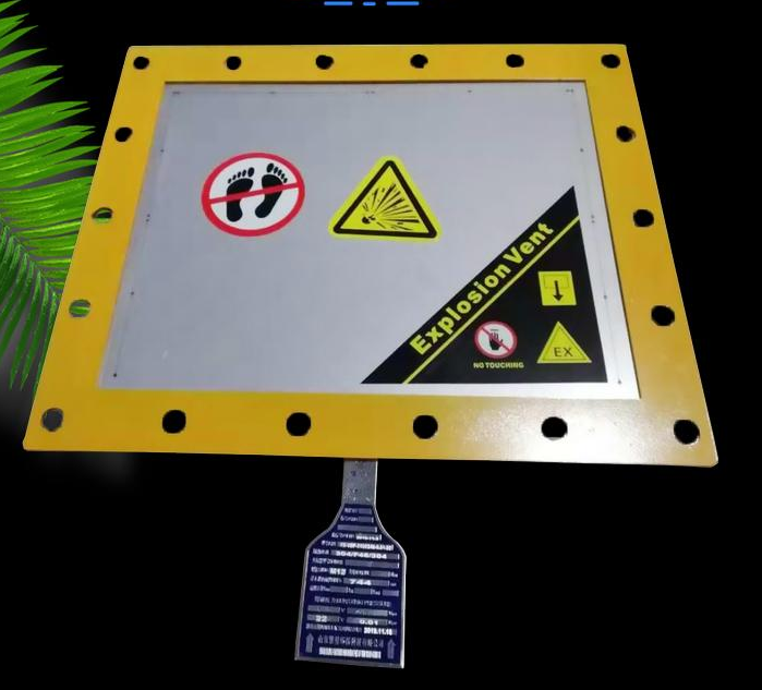 泄爆片1.png 泄爆片1.png